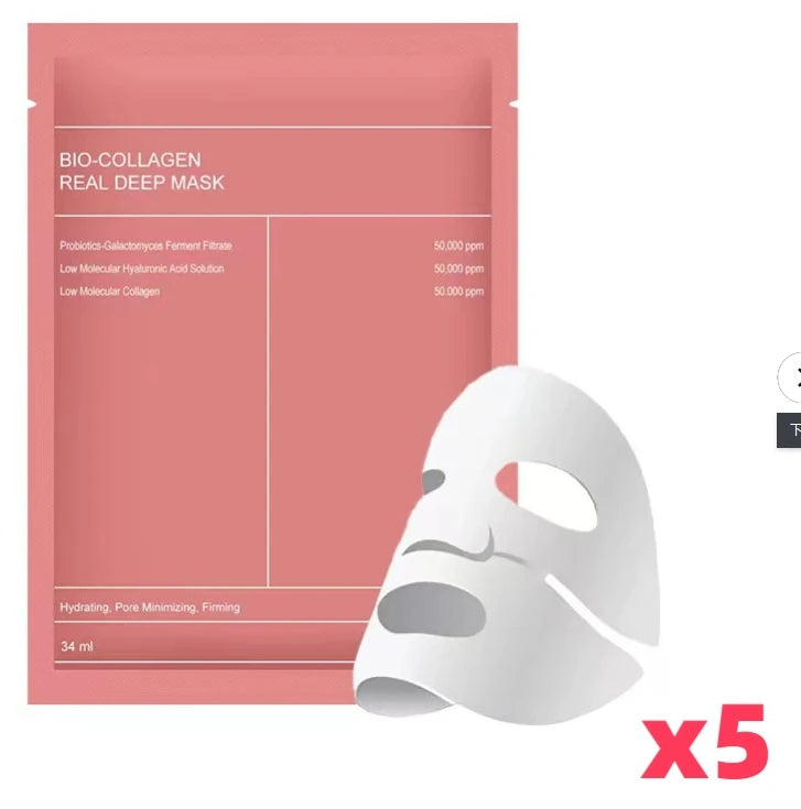 Bio Collagen Facial Mask - Deep Hydrating Overnight Treatment